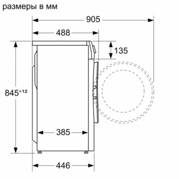 Стиральная машина узкая Siemens WH22A2W1BL, 7 кг, 1200 об/мин, A+++, Белый