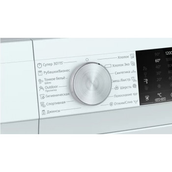 Стиральная машина узкая Siemens WH22A2W0BL, 7 кг, 1200 об/мин, A++, Белый