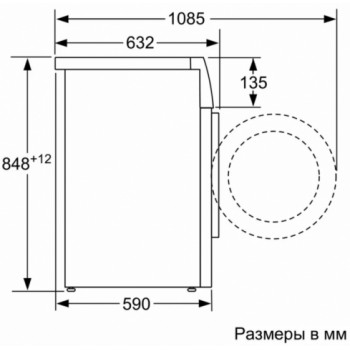 Mas. de spalat rufe standard Siemens WM16XEH1OE