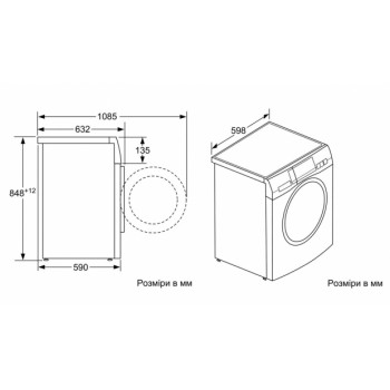 Стиральная машина стандартная Siemens WM16Y891EU, 9 кг, 1600 об/мин, A+++, Белый